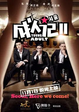 2022欧美高清中文字幕在线看