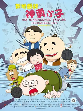 日韩三集片