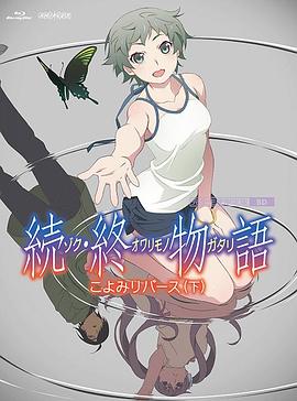很黄很暴力无遮挡大片免费看