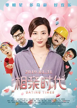 中文字幕免费播放