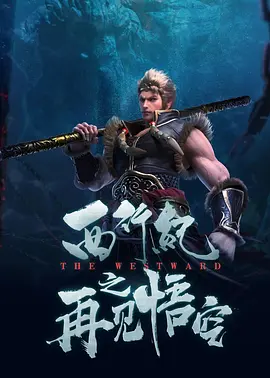 香蕉片制作视频