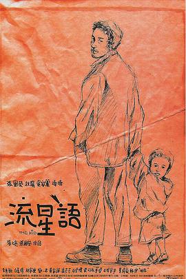 日本三级在线播放线观看2021