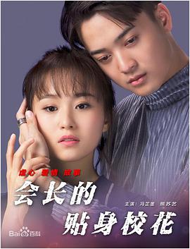 国产香蕉免费精品视频