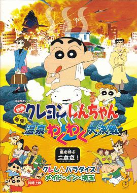 国产亚洲一二三区