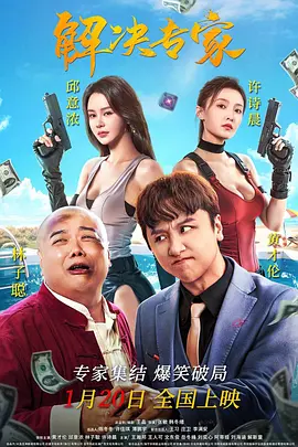 艳姆1—6无删减版动漫