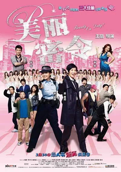 外出2