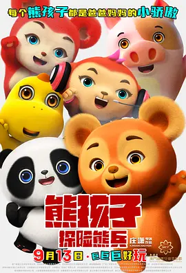 久久久精品国产亚洲