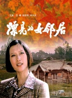 埃戈库西