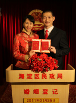 无家可归的美人