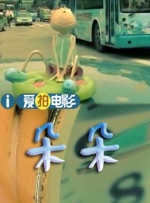 国产欧美一区