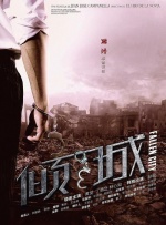 色伊人国产高清在线