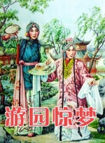 松本一香黑人