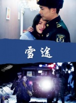 天美视频传媒mv