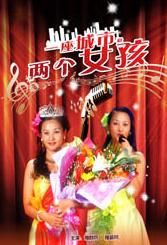 女性阴道视频