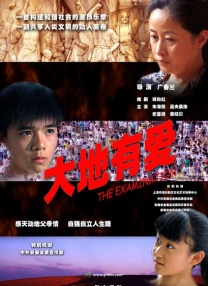 寡妇姨妈