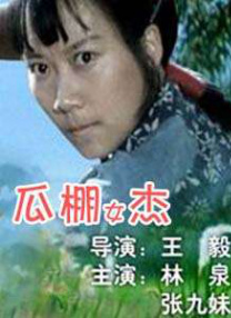 国产精品午夜免费福利视频