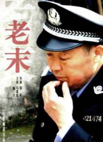 尚食电视剧全集免费观看高清版