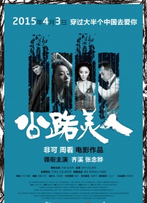 美味的女友体验
