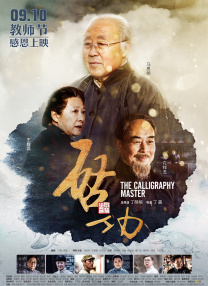 手机av在线看