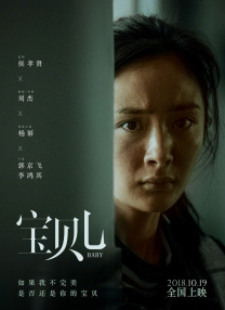 一区二区三区高清在线观看