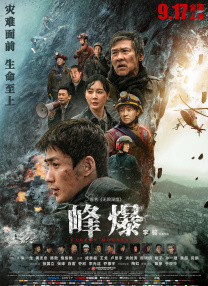 狼人综合干伊人