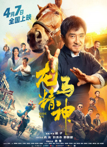 六月婷婷激情综合