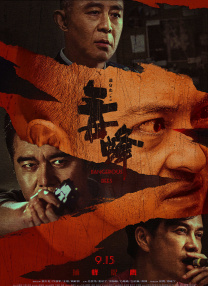 摩尔旅馆女士