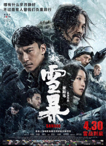 最近的2018在线观看完整版