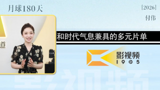 一区二区三区四区视频在线
