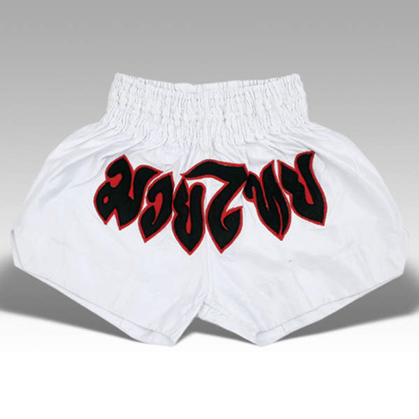 Boxing Trunks